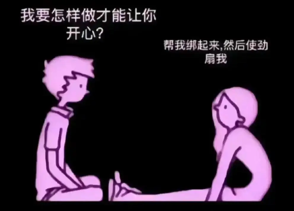 【西檬之家】管教入门：字母圈新人必修的沟通与边界课