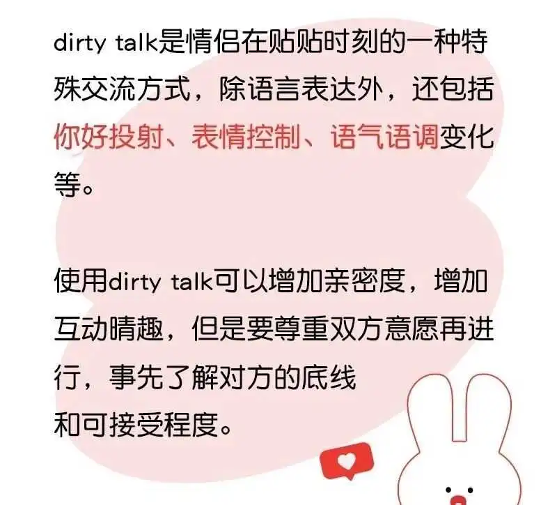 【西檬之家】Spank科普：字母圈小圈核心互动与安全指南