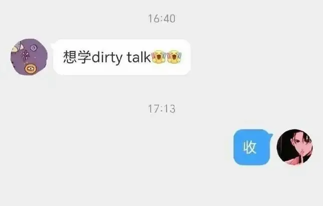 【西檬之家】字母圈M倾向解析：从心理臣服到自我认知