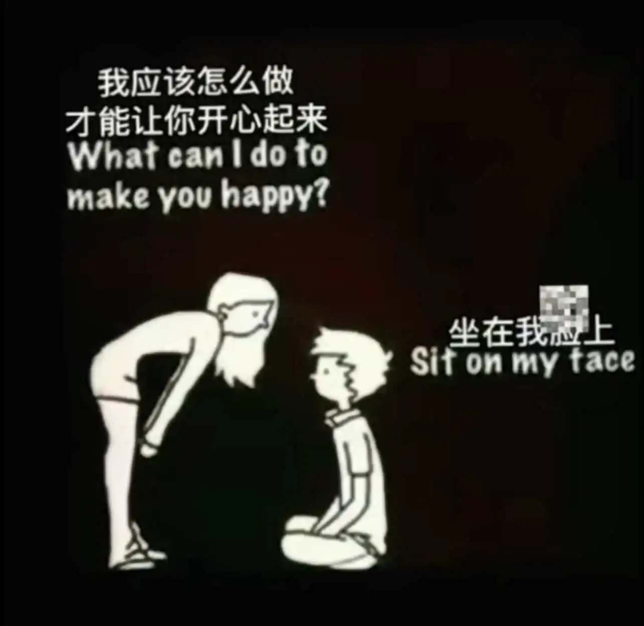 【西檬之家】字母圈的Aftercare是什么？BDSM新人必读安全指南