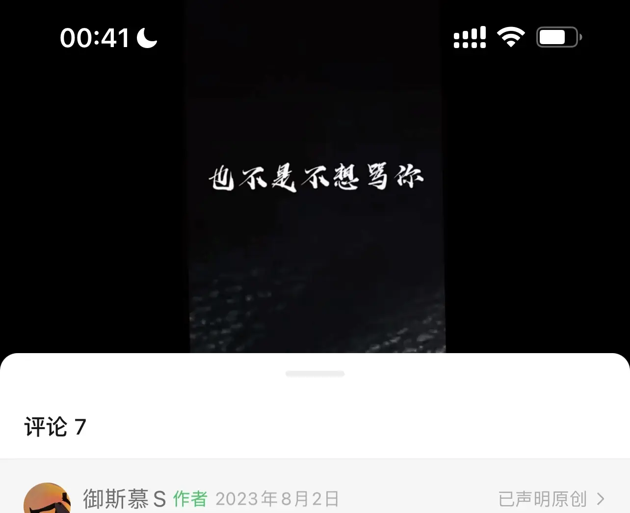 西檬之家-字母圈新人指南：K9犬系属性解析与入圈安全