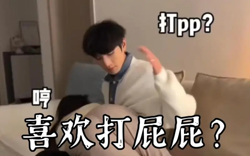 西檬之家-tickle是什么？BDSM新人入圈指南