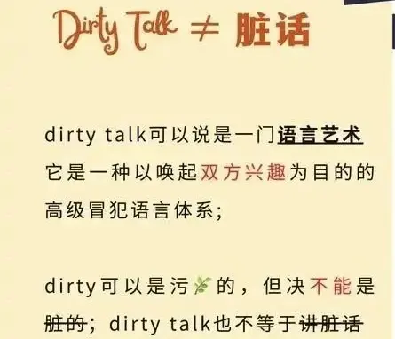 西檬之家-字母圈的践踏癖是什么？BDSM兴趣新人指南