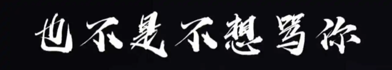 [西檬之家]-字母圈新人如何选择自己的角色？